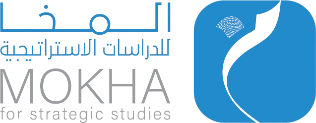 Mokha for Strategic Studies